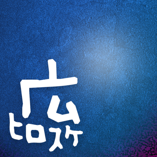 広ヒロスケ公式 Amazon Kindleで短編小説を配信しています